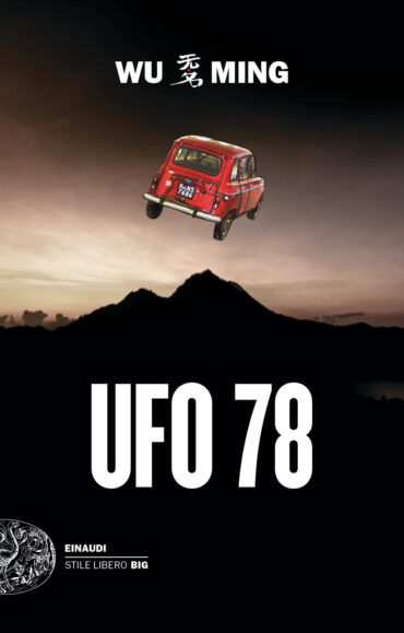 UFO78-WuMing